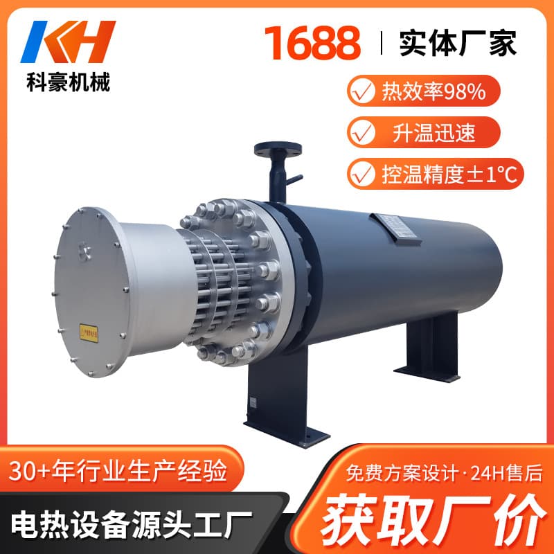 High Temperature High Pressure Gas Heater Water Circulation Liquid Auxiliary Electric Heating Device Industrial Explosion-proof Pipeline Heater