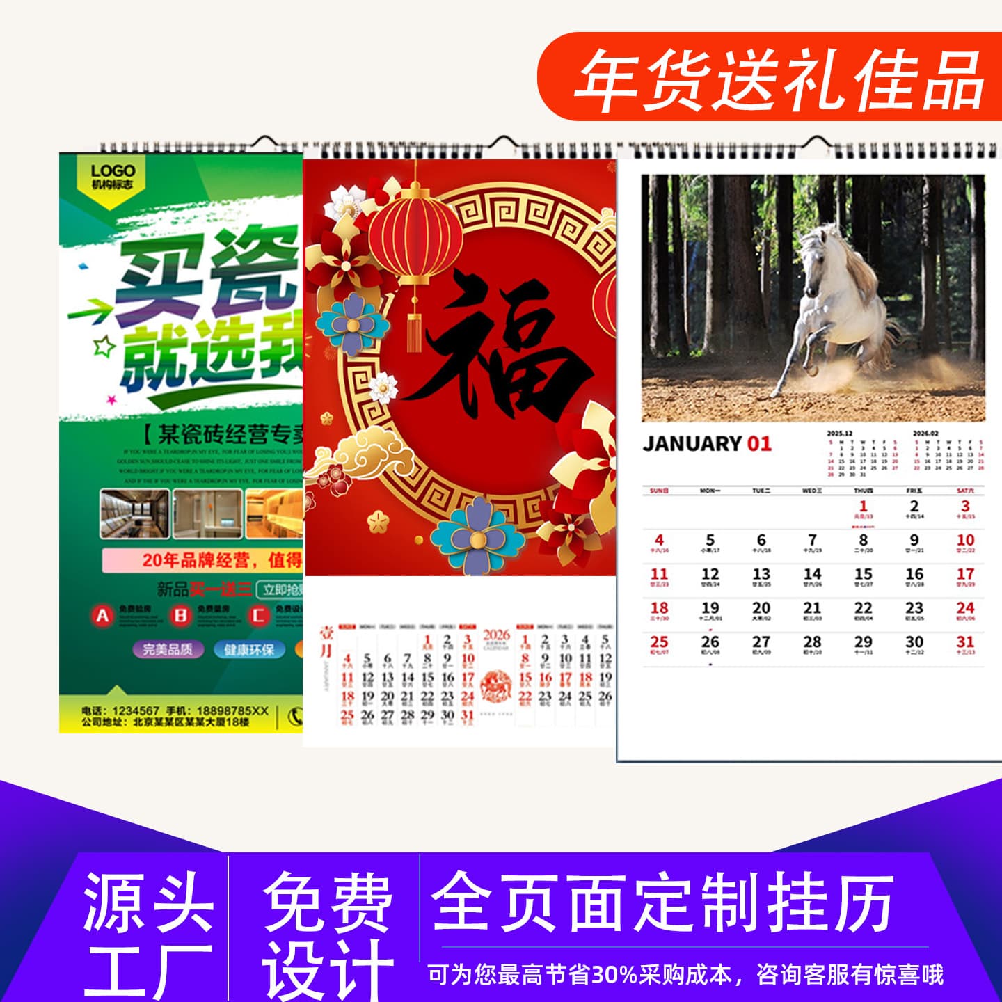Alibaba-1688 product cannot be viewed or has been removed