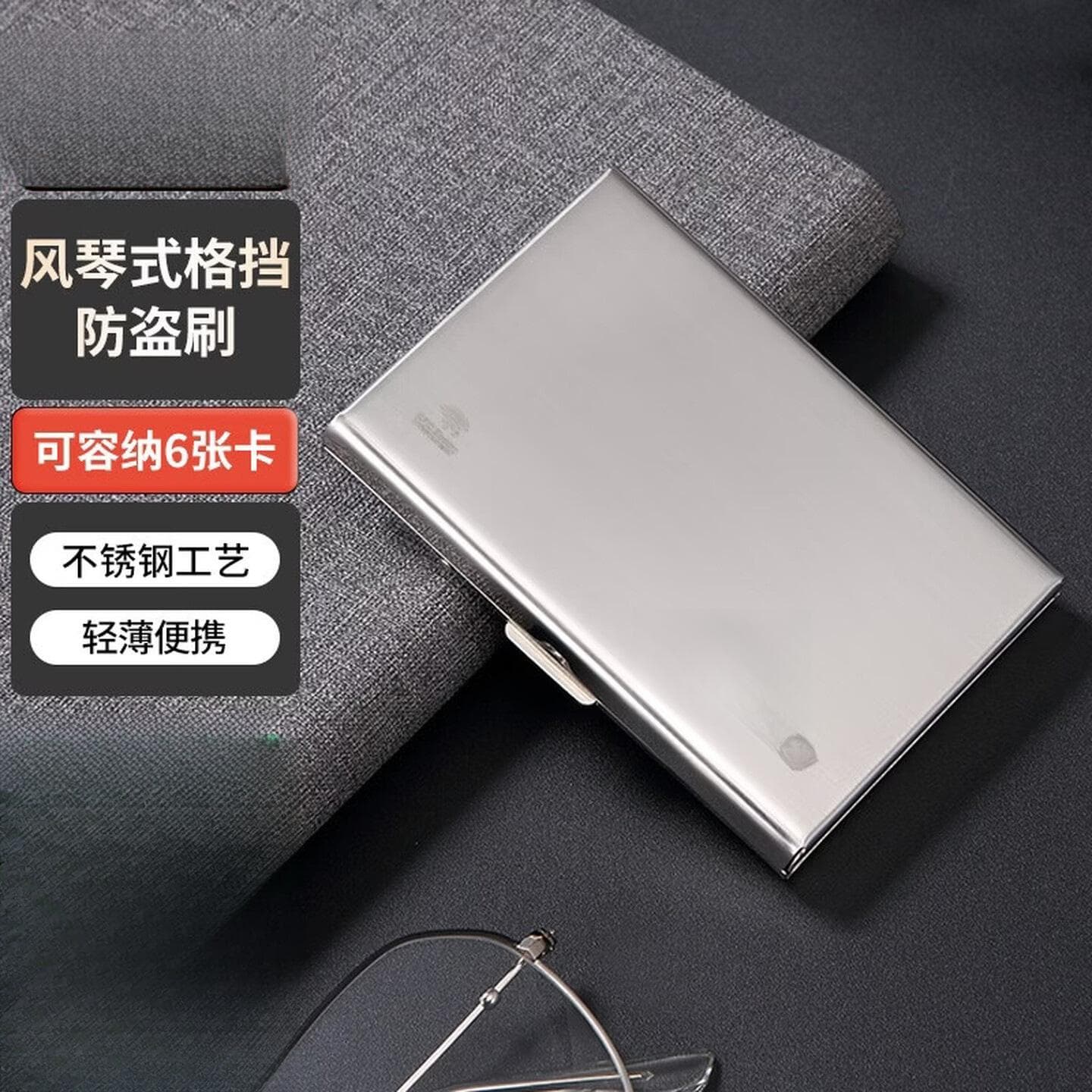 Men's anti-theft brush shielding card holder wallet multi-functional anti-degaussing business card holder portable small card holder for boyfriend