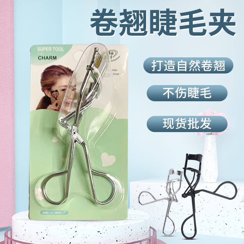 Wide-Angle Edge Comb and Clamp Eyelash Curler, Makeup Curling False Eyelash Assistant Tool, Natural Brow Clamp