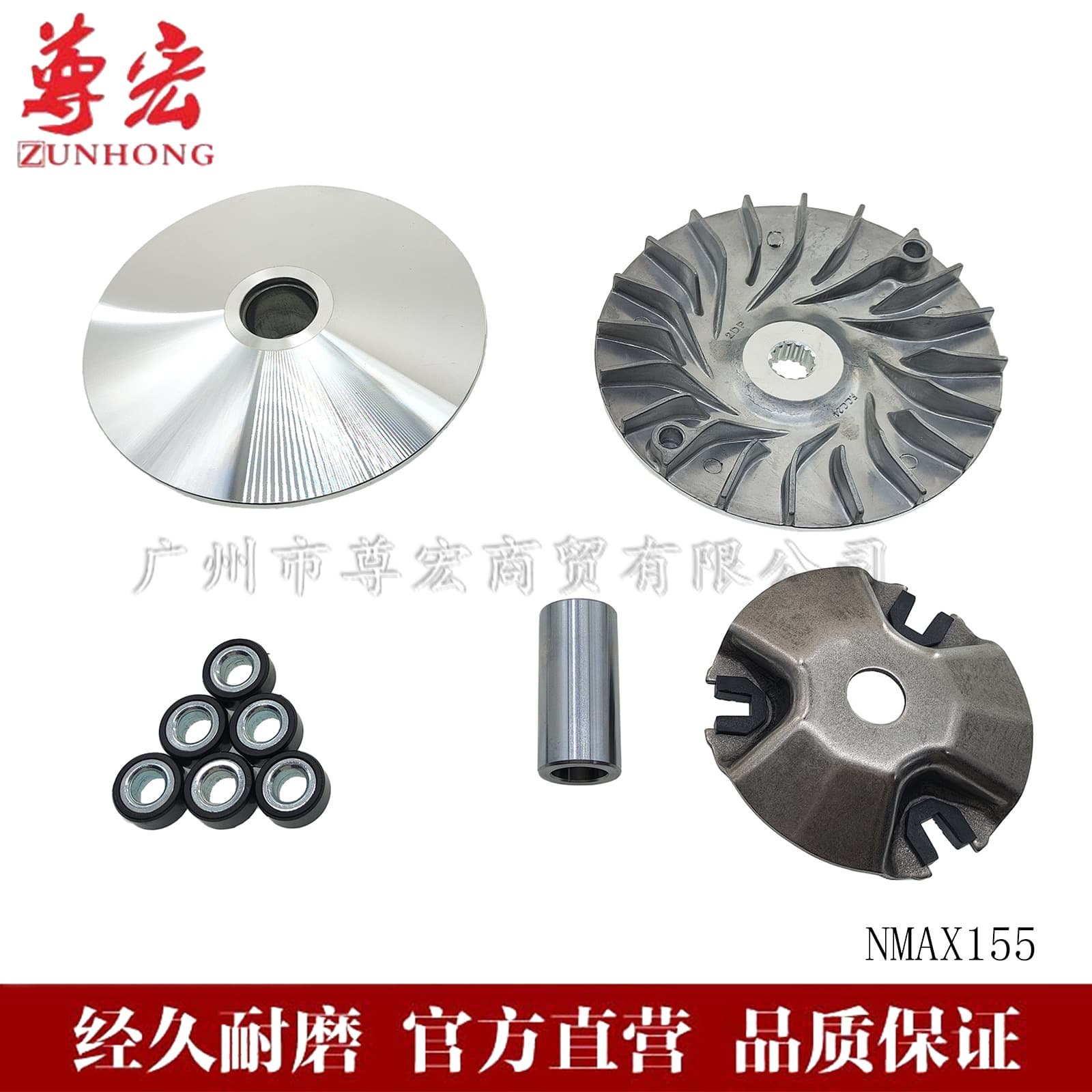 Suitable for motorcycle YAMAHA AEROX NMAX155 drive discs, drive wheels, pulley disc accessories