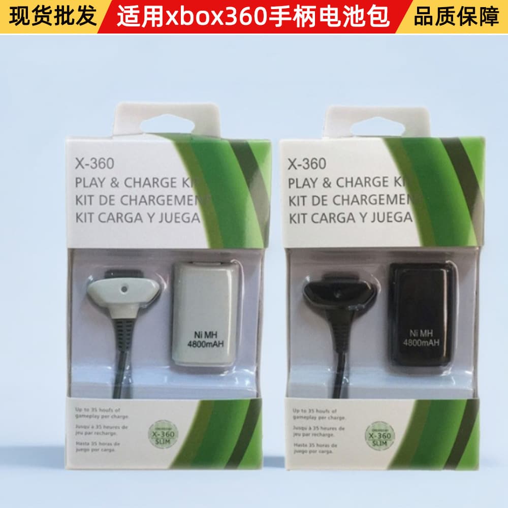 Suitable for xbox360 controller battery 360slim 2-in-1 wireless controller battery black and white 4800mah