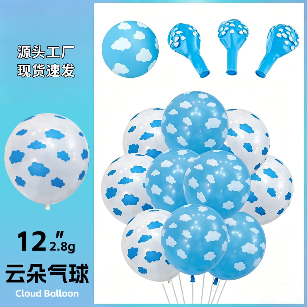 12-inch Thick Printed Transparent Blue Cloud Balloons for Kids' Birthday Party Decoration, Baby Celebration, and Festivals