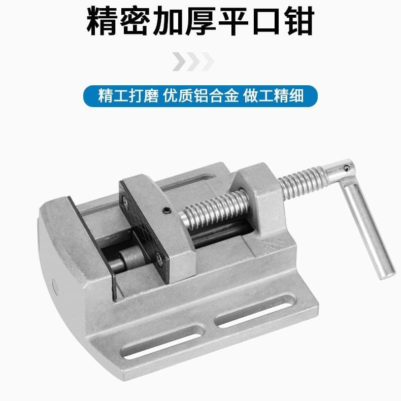 Aluminum alloy miniature bench vise, 2.5-inch flat-jaw vise, double-track precision clamping vise for milling machines and grinding machines.
