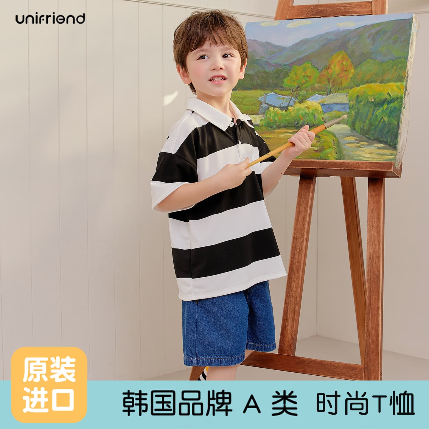 Unifriend Boys Short Sleeve T-Shirt 2026 Summer New Polo Shirt Striped Comfortable Top Trendy