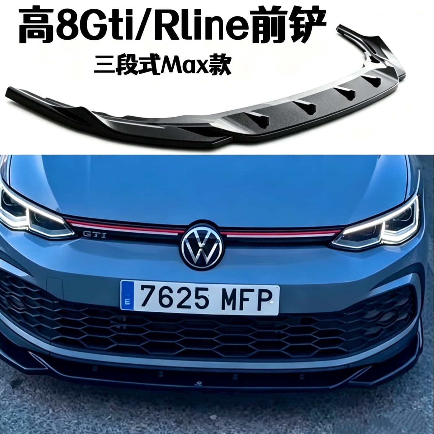 Suitable for 21-24 golf 8gti high front shovel 8Rline modified Max front shovel front lip small surround kit