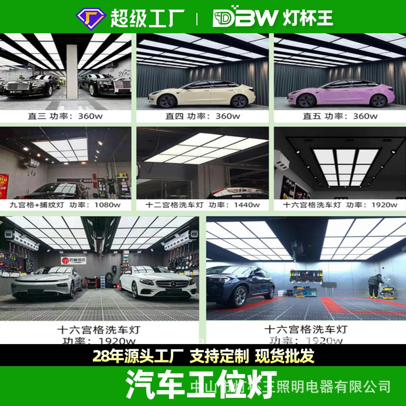 Honeycomb Light Cross-Border 110V Atmosphere Workshop Car Beauty Bay Light Gym E-Sports Supermarket 220V Car Wash Light