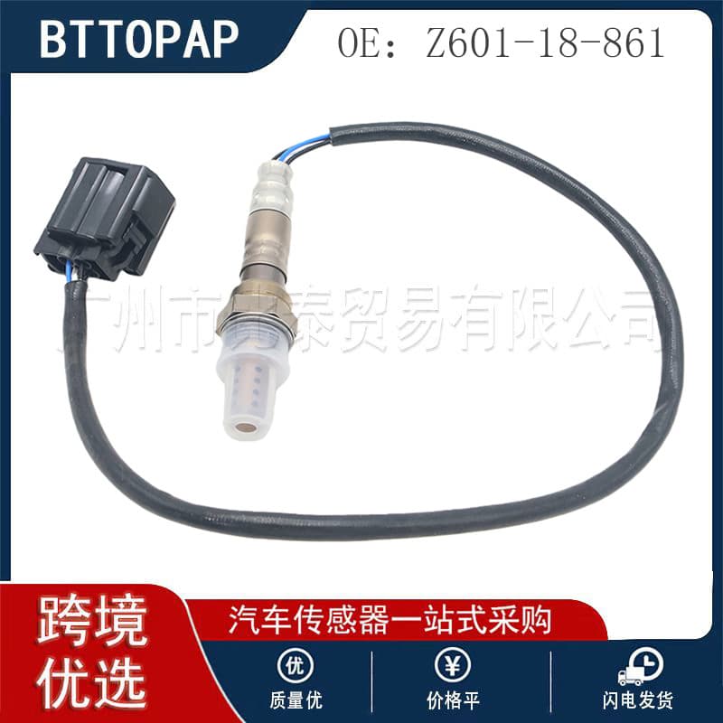 Z601-18-861 Oxygen Sensor Compatible with Mazda Vehicles 2004-2009 New Rear Oxygen Sensor