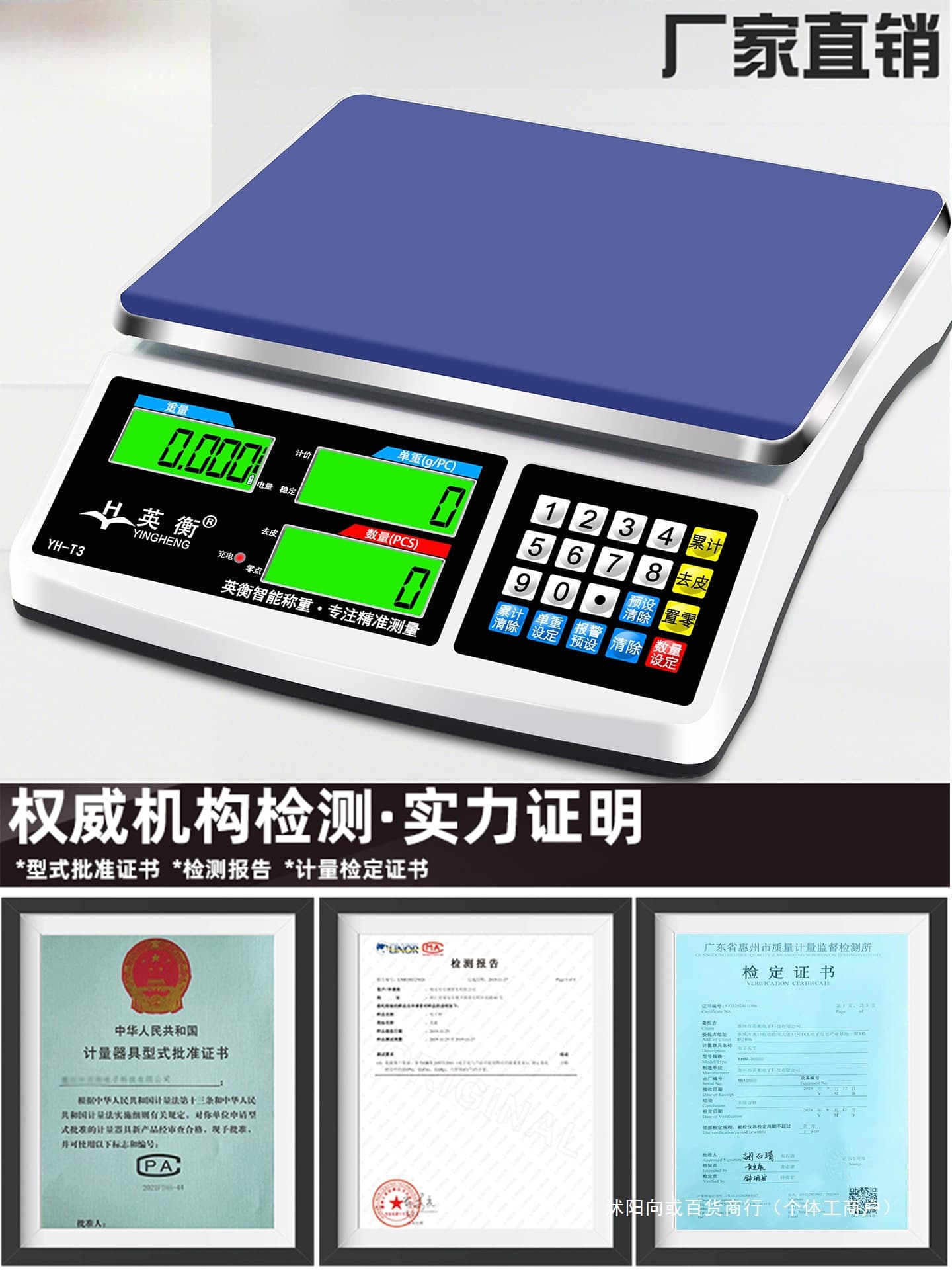 High Accuracy Electronic Scale 0.1g Electronic Counting Scale Gram Scale Weighing Commercial Bench Scale
