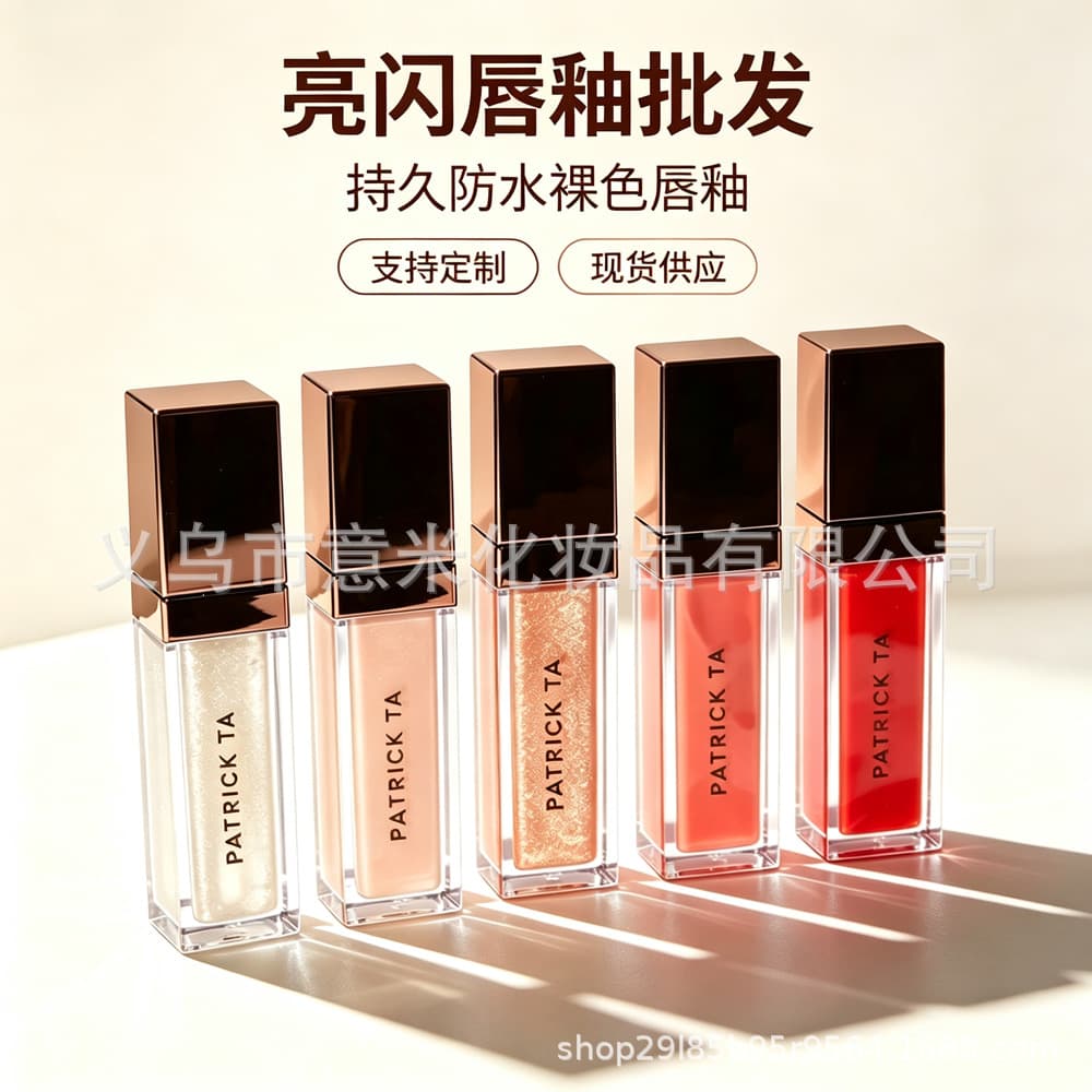 Cross-border PATRICK TA Mirror Shine Lip Gloss Hydrating Lip Gloss Pearl Shimmer Lip Balm