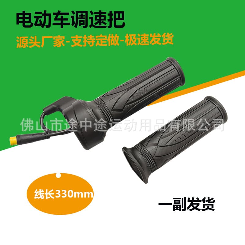 Lithium Electric Vehicle Waterproof Speed Control Handle, Throttle Handle, Gear Acceleration Handle, Waterproof Electric Vehicle Accessories