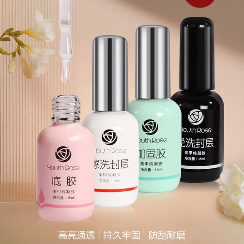 Yan Rui functional glue base glue is strong and long-lasting reinforcement glue nail polish glue special nail polish glue high-gloss no-wash sealant for nail salons