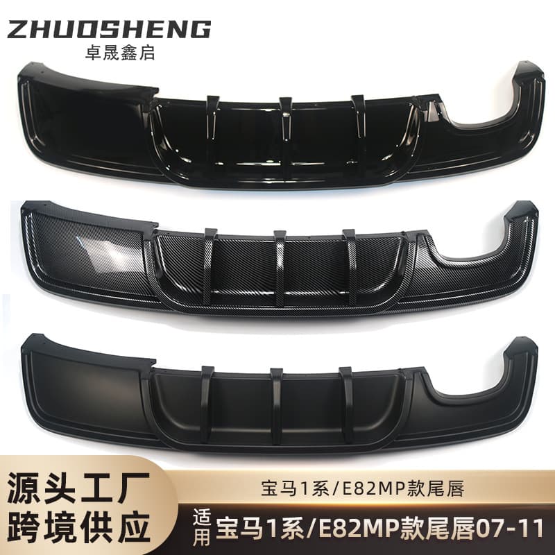 For 07-11 BMW 1 Series Rear Lip E82 MP Style Gloss Black Rear Diffuser Carbon Fiber Rear Lip