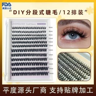 DIY LASHGLSO Black Stem False Lashes, Pingdu City LC09 False Lashes Wholesale Large Capacity Lash Book Set