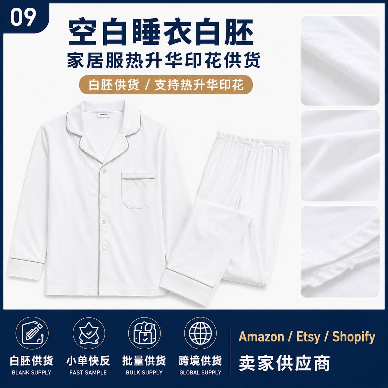 POD Blank Pajama White Base Heat Sublimation Print Homewear Custom Supply Cross-border Trade Couple Parent-Child Long Sleeve