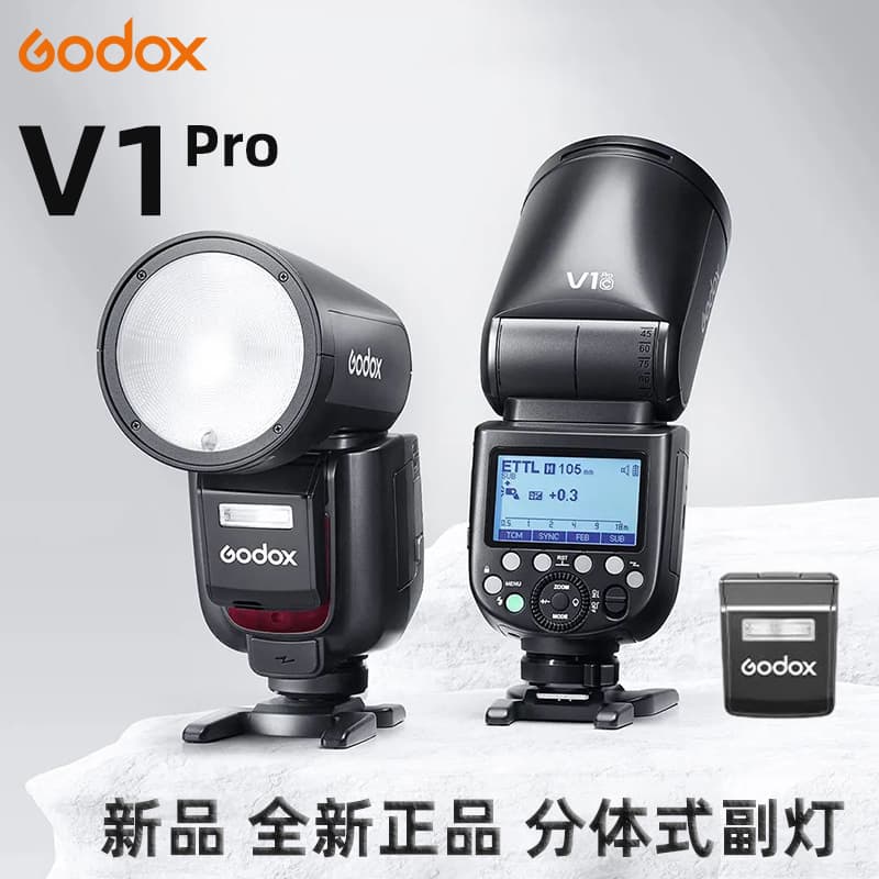 Godox V1pro-S C N F O DSLR Mirrorless Lithium Battery TTL High-Speed Sync Photography Flash