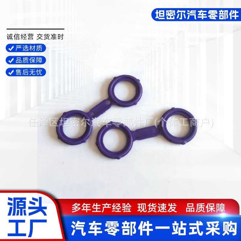 OE: 6421880580 Oil Cooler Gasket Suitable for Diesel 642