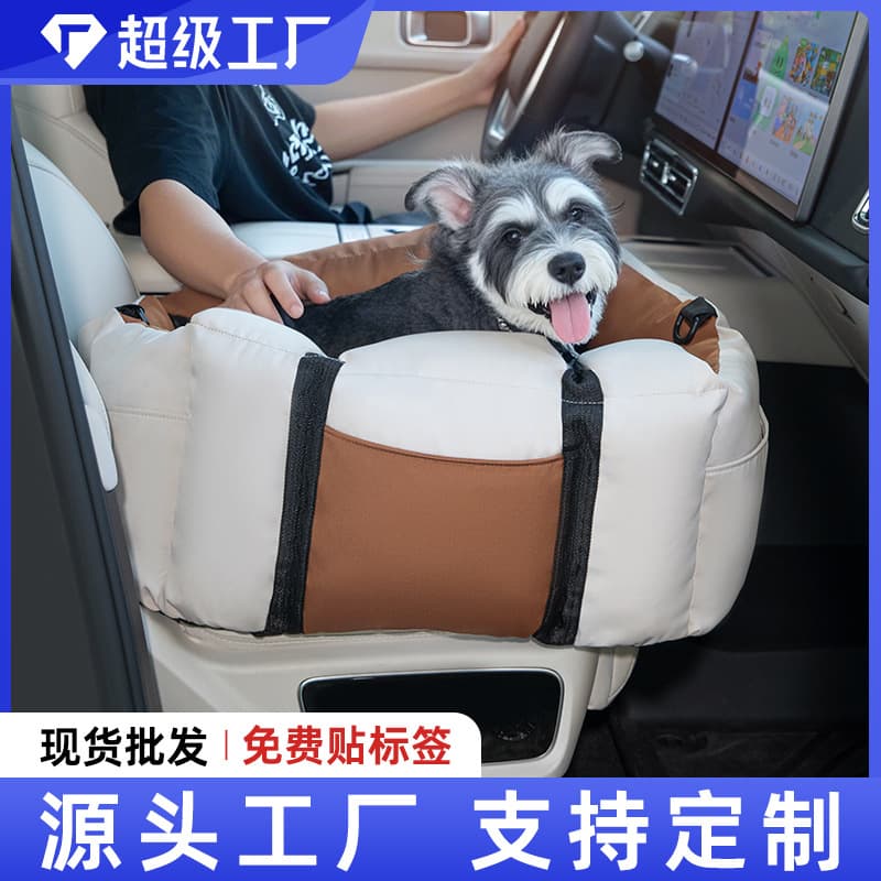 Car Pet Bed, Portable Vacuum-Sealable Dog Car Seat for Travel, Outdoor Vehicle Cushion with Carry Bag