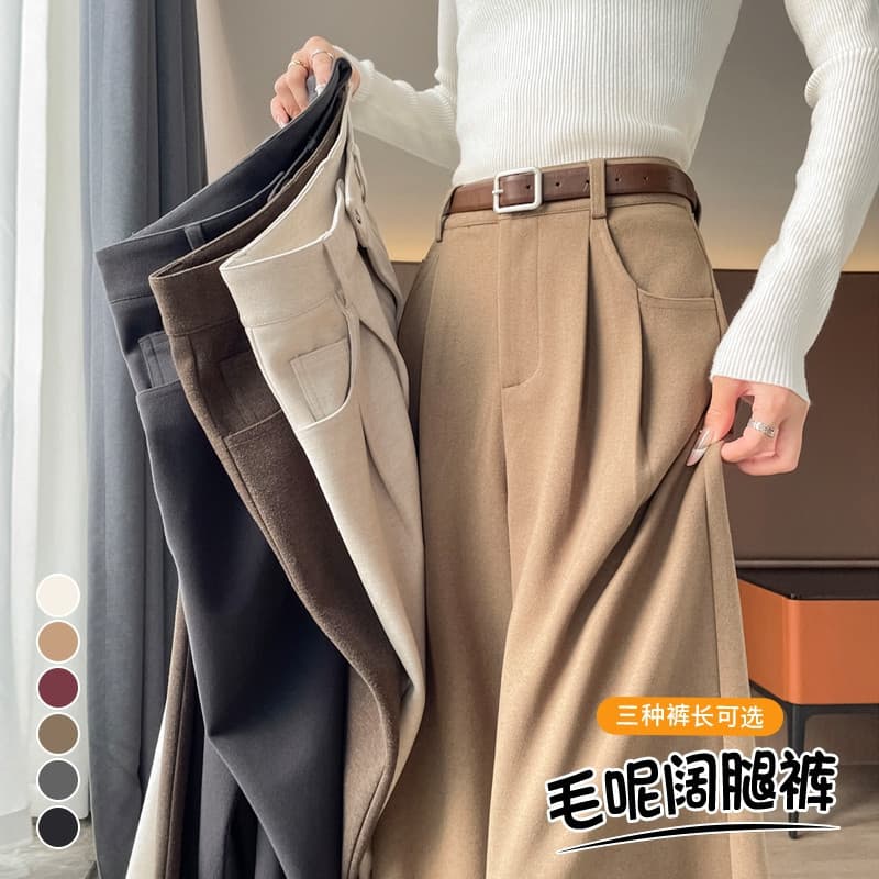 In stock, 2026 autumn and winter new style woolen narrow version wide-leg pants floor-mopping pants high-waisted casual floor-mopping pants for women