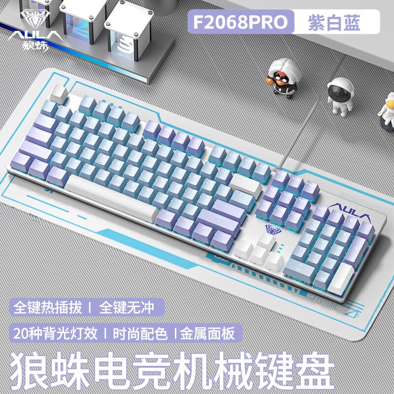 Wolf Spider Wired Keyboard and Mouse Combo for Gaming, Office, Desktop, Laptop, Hot-Swappable Mechanical Keyboard and Mouse F2068pro
