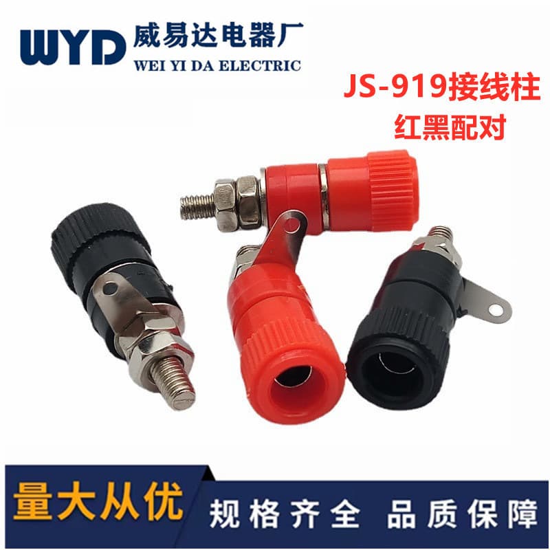 Binding Post JS-919 Test Connector Ground Terminal 4mm Binding Post Banana Socket for Instruments