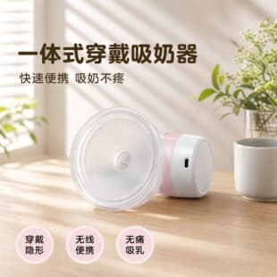 Cross-border Hands-free Double Electric Breast Pump, Automatic Milk Collector, Postpartum Wearable Breast Pump for Pregnant and Nursing Mothers