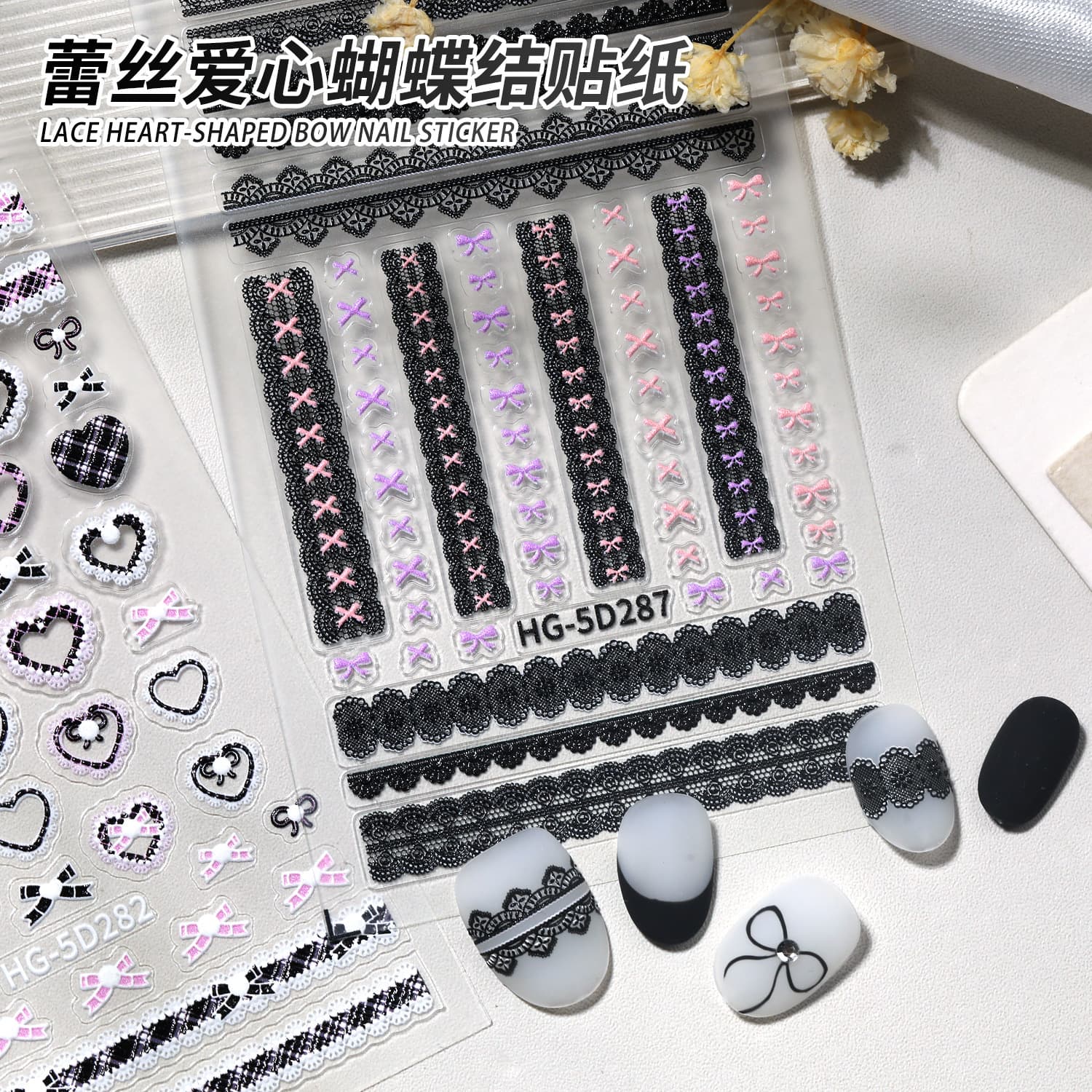 New Black Lace Nail Stickers Korean Style Sexy Black Flower Watermark Nail Art Stickers Accessories