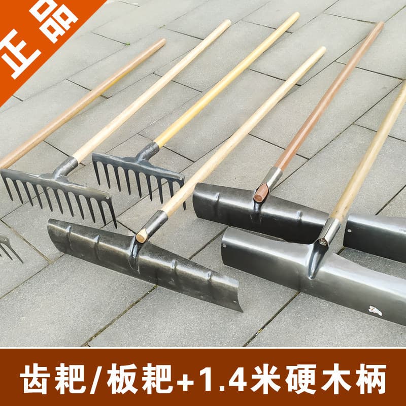 Rake Scraper for Hay, Grain Drying, Leveling Ash, Cleaning Manure, Cement Manganese Steel Plate Rake, Agricultural Spike Rake for Grain Drying, Wholesale