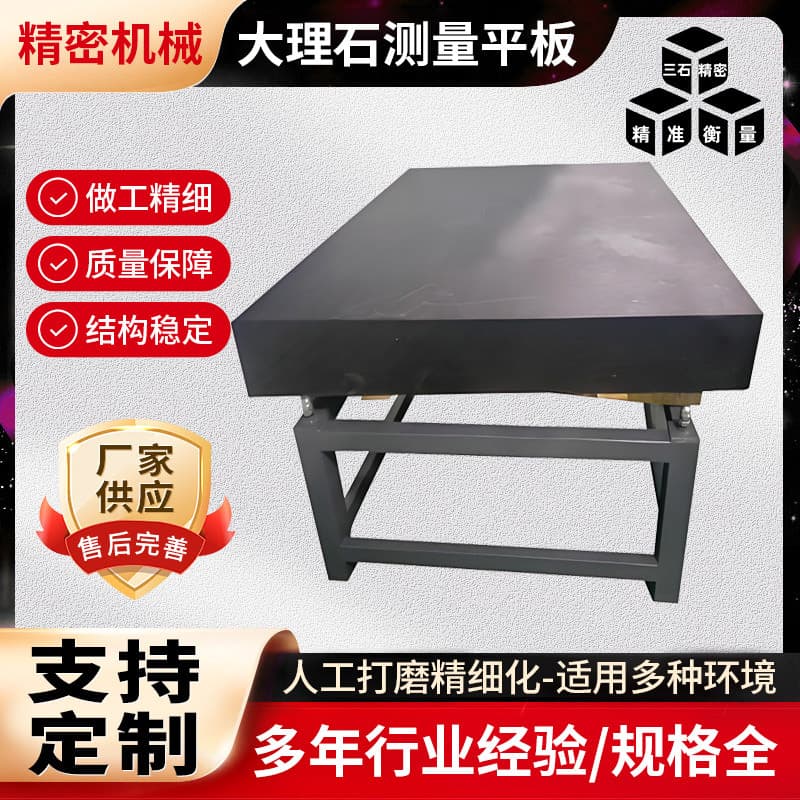 Marble Platform Grade 00 High Precision Precision Machinery Plate Inspection Measurement Level Drilling Workbench Wholesale