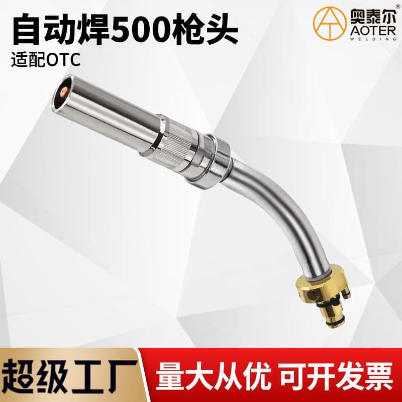 Adapted to OTC500A robot gun head gun head accessories welding robot accessories