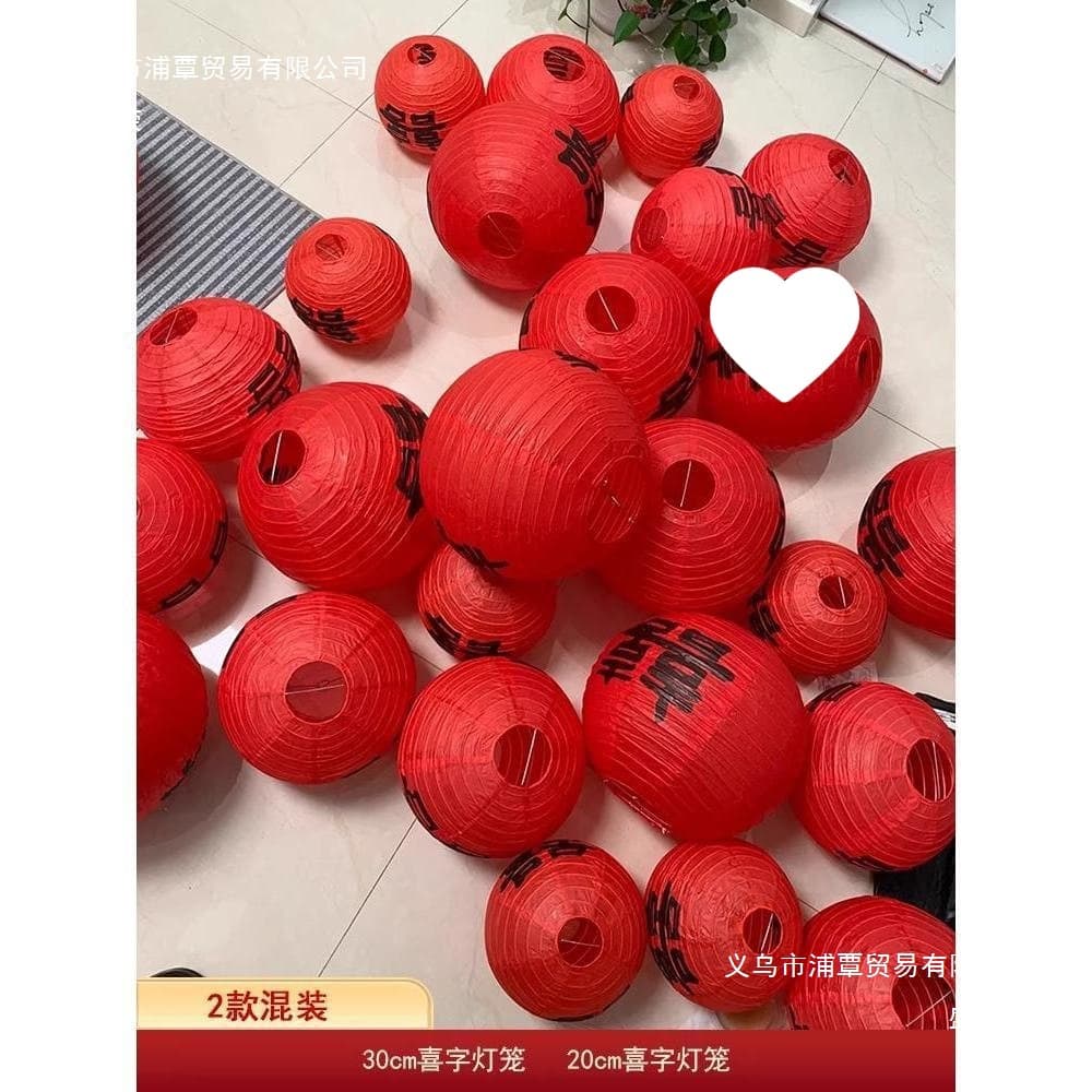 Honeycomb ball happy word lantern wedding room decoration set rural yard wedding decoration wedding man and woman new room