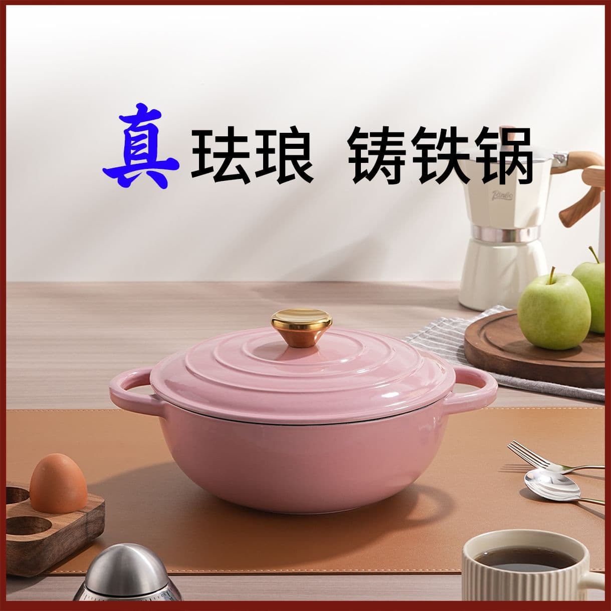 Chiffon Pink Mommy Pot, Enamel Cast Iron Soup and Stew Pot, Frying Pan, Seafood Pot, Universal for Induction Cooker and Gas Stove