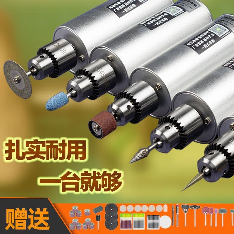 Rechargeable electric polishing machine for small-sized wood, jade, amber, metal, ceramics, and glass polishing, cutting, and drilling.