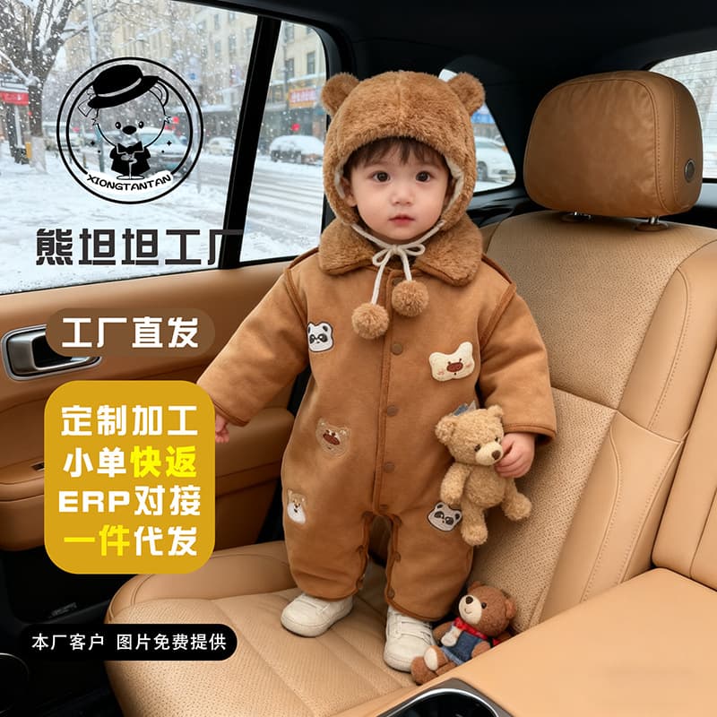 Baby Winter Clothes Fleece-Lined Warm Romper Jumpsuit Faux Fur Lined Coat Infant Toddler Thickened