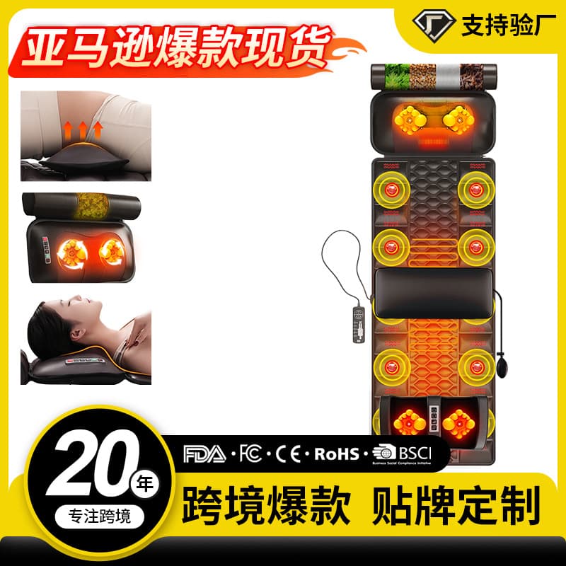 Shoulder, Neck, and Waist Massage Mattress - Cross-Border Customizable Multi-Function Massager with Leg Kneading, Foot Therapy Pad, and Cushion Massage Pad