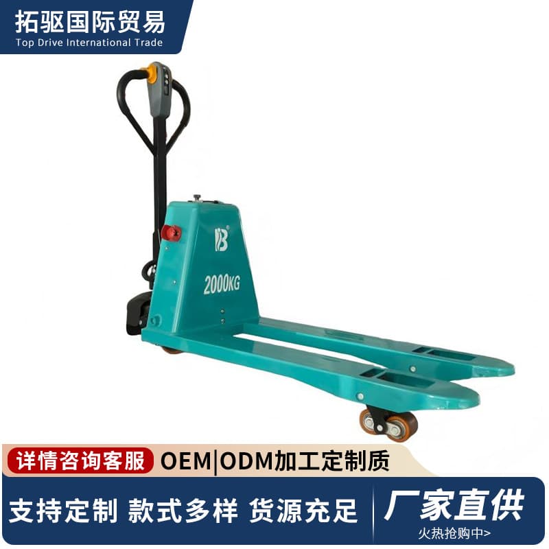 Foreign Trade Exclusive Electric 1.5/2/3-ton Pallet Jack Hydraulic Pallet Truck Handling Vehicle Intelligent Ride-on