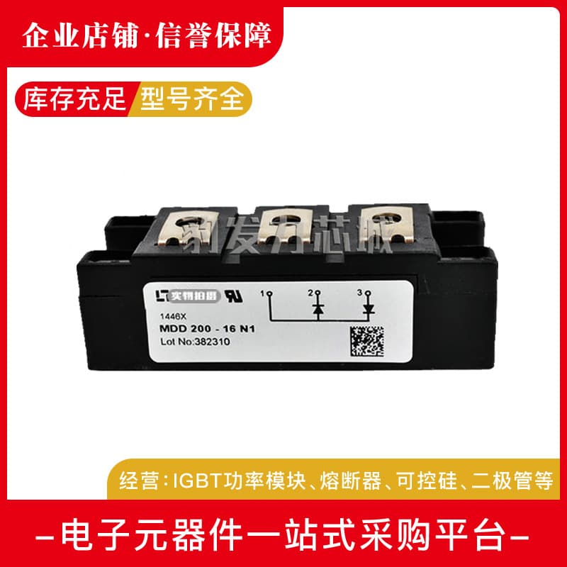 MDD255-12N1, MDD255-14N1, MDD255-16N1/18N1/20N1/22N1 Brand New Thyristors