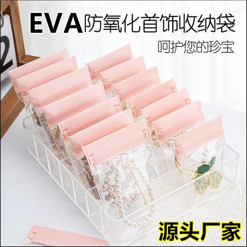 EVA jewelry bag, ins style, 50 micron anti-oxidation storage bag for earrings, accessories, rings, necklaces, bracelets, sealable bag