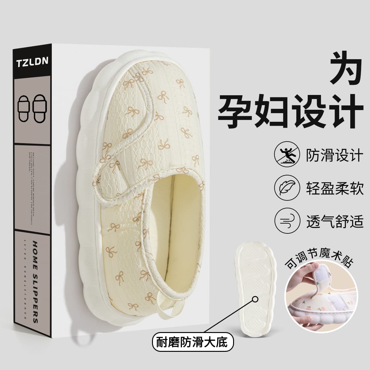 Lidani Maternity Slippers Summer Thin Style, Heel-Covering Soft Sole 5, Indoor Pregnant Women Shoes, Anti-Slip Breathable Postpartum Slippers for Women