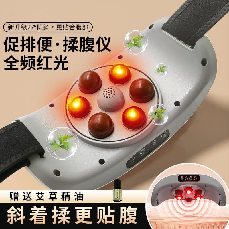 Automatic Abdominal Fat Burning Massager - Lazy Waist and Tummy Slimming Home Use
