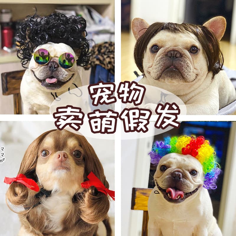 Pet Halloween Christmas Wig Dog Fake Hair Cat Fake Hair Pet Supplies Holiday Pet Accessories Side Bangs Explosive Head