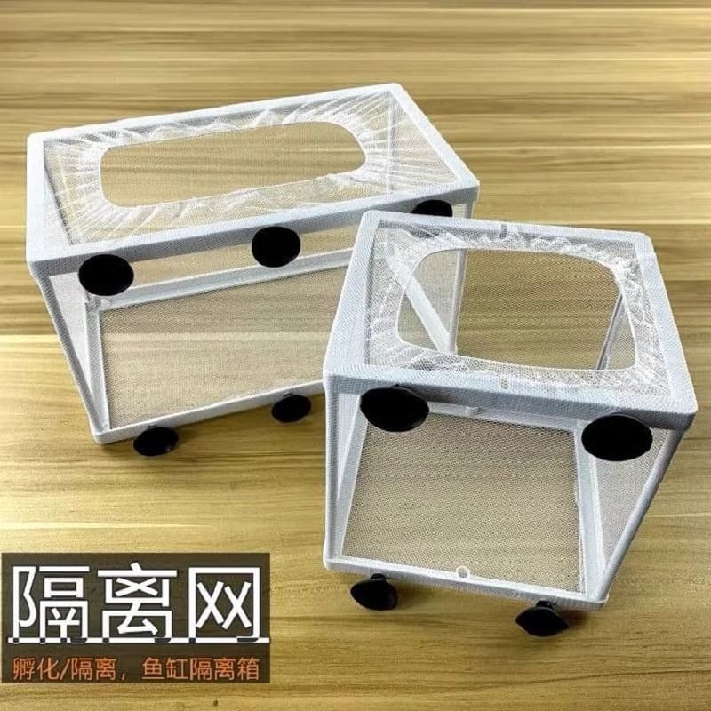 Fish tank isolation net, betta incubator box, breeding box, floating protection for fry, aquarium, guppy fry