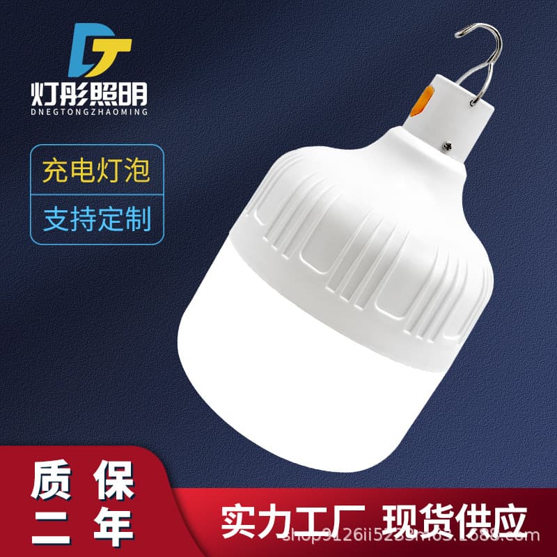 Rechargeable Wireless LED Desk Lamp, Ultra-Bright Energy-Saving, Portable Night Market Light, Outdoor Emergency Bulb