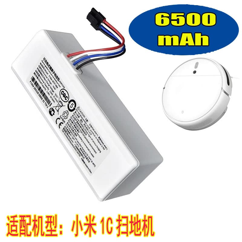 Suitable for Xiaomi Mijia Sweeping and Towing Machine 1C Sweeper STYTJ01ZHM Robot Special Lithium Battery 14.4
