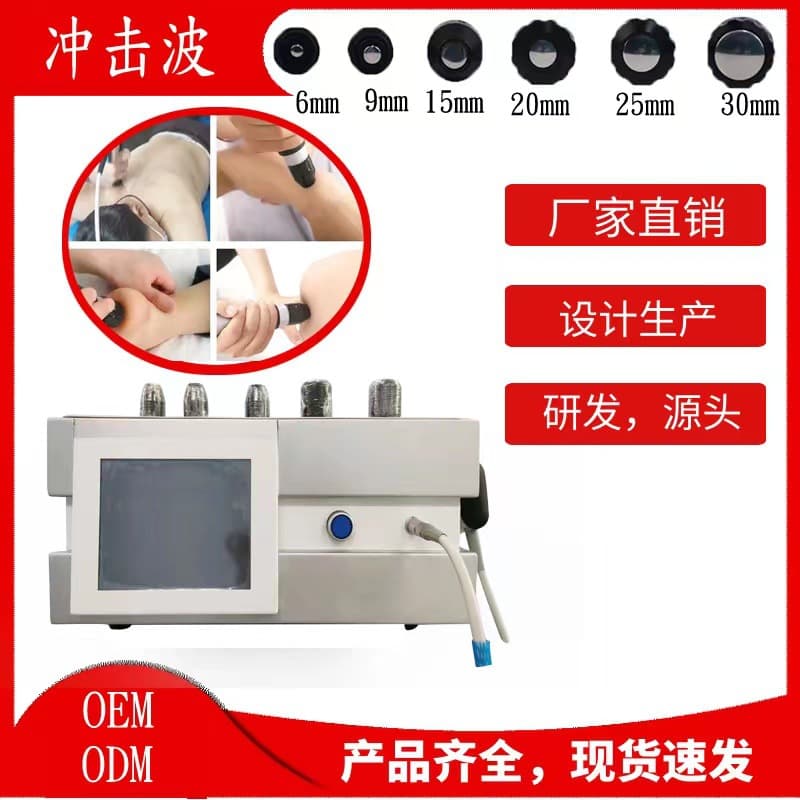 Shockwave Therapy Device Shockwave Factory Sports Injury Joint Lumbar Muscle Strain Instrument Massage