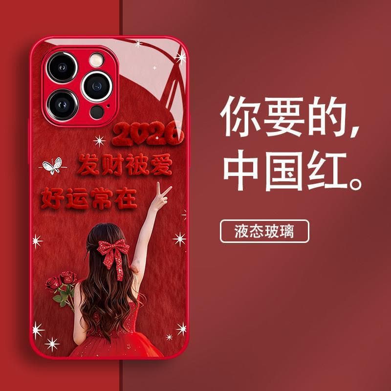 Suitable for 2026, Good Luck Always Abounds, High-End and Personalized Apple 17 Pro Max, New Year 16 Year of the Horse iPhone 15 for Best Friends