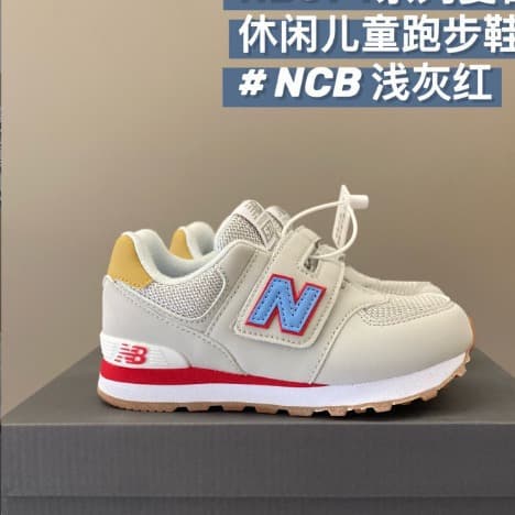 Putian Shoes NB574 Children's Running Shoes Nike Official Kids Shoes Hook-and-Loop Athletic Shoes for Boys and Girls, Big and Middle Kids