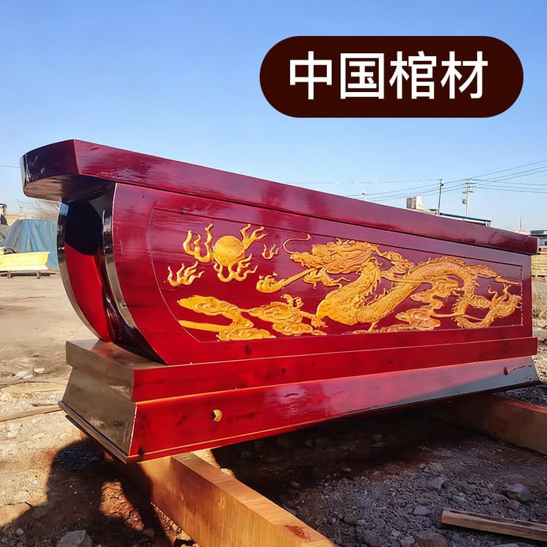 Funeral Supplies Manufacturer, Solid Wood Coffins for Large Earth Burials, Red Dragon Coffin, Casket, Urn, and Burial Box