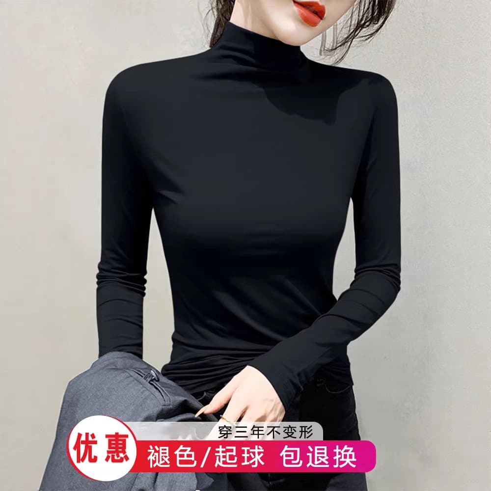 Women's Pure Black Half Turtleneck Fall/Winter Base Layer Slim Fit Long Sleeve T-Shirt High Stretch Thin Top