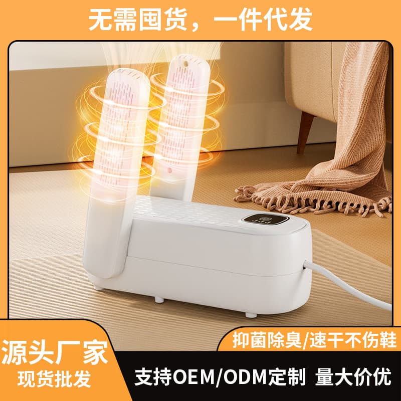 Smart Timer Shoe Dryer Home Constant Temperature Shoe Dryer Portable Foldable Dual-Use Fast Drying